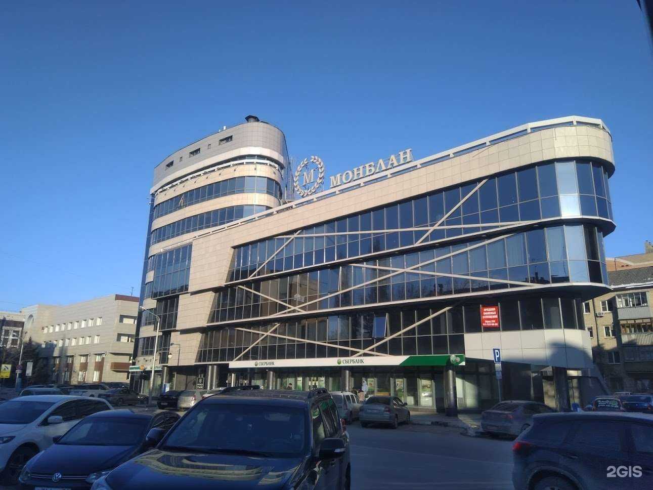 Отзывы на компанию Самолет Плюс в Белгороде c фото