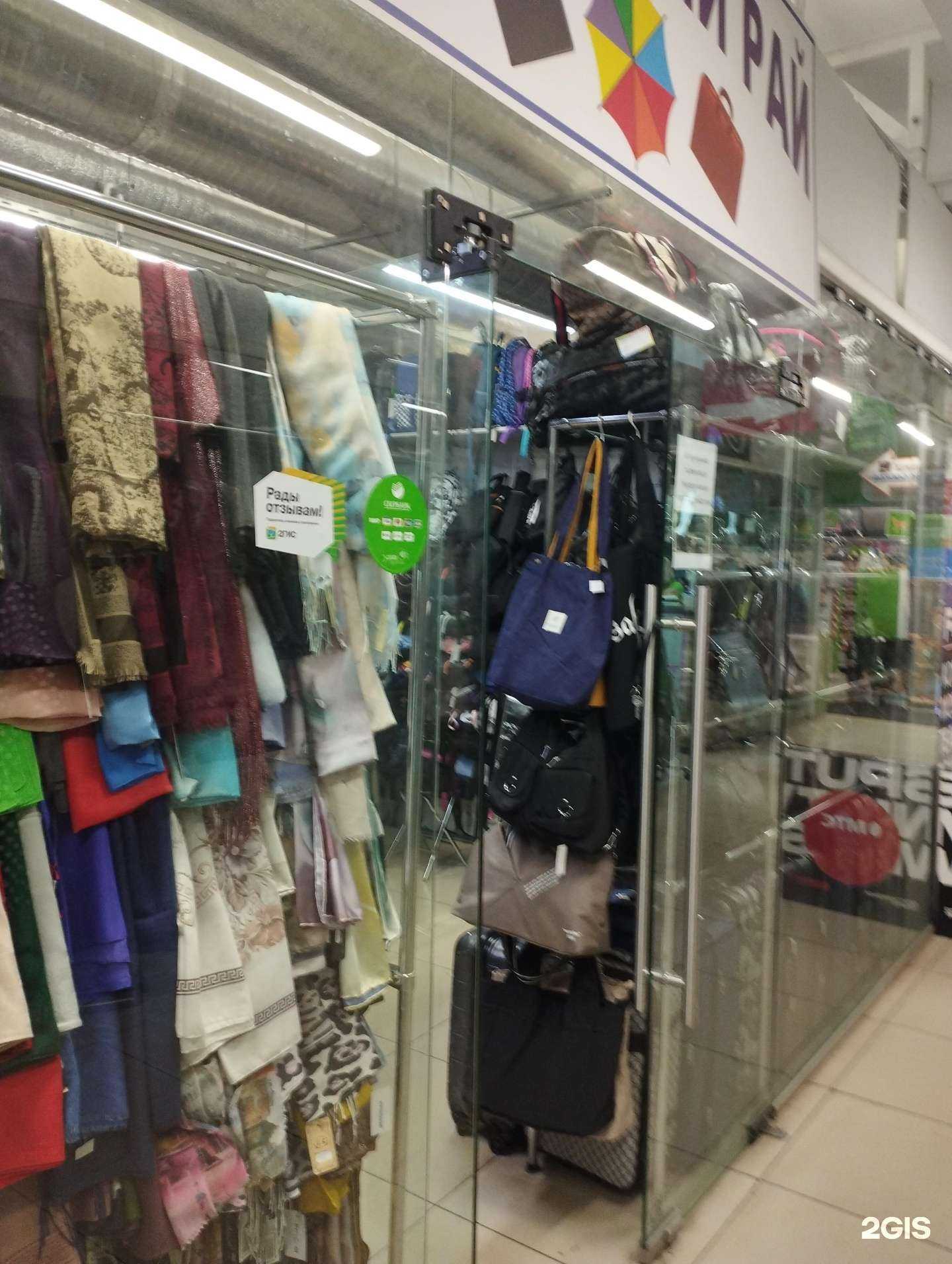 Отзывы на компанию Сумочный рай в г. Богородск c фото