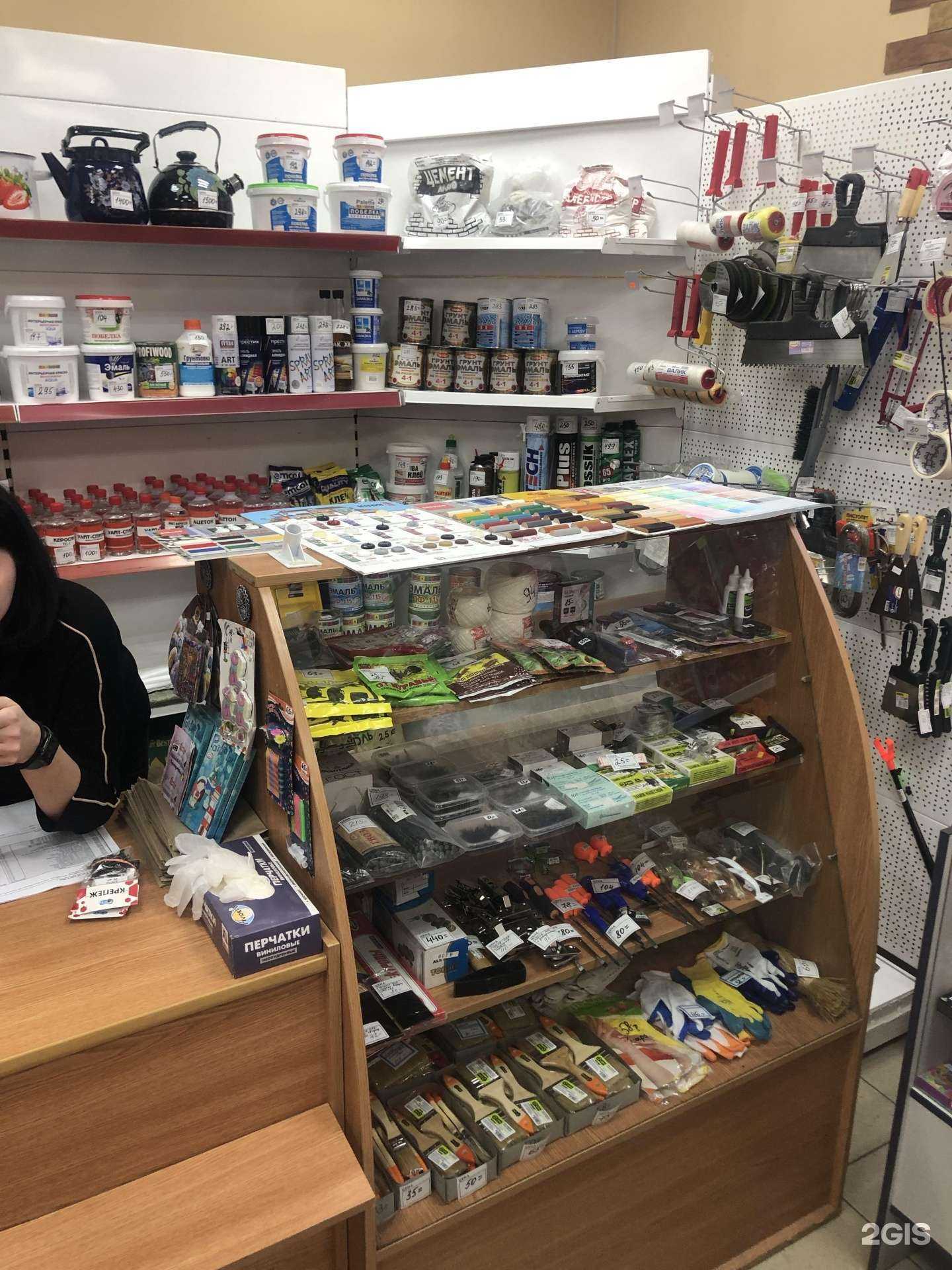 Отзывы на компанию Магазин хозтоваров в г. Волгоград c фото
