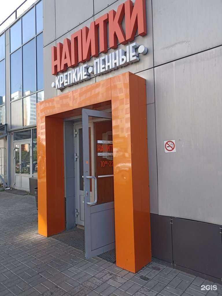 Отзывы на компанию Магазин в г. Набережные Челны c фото