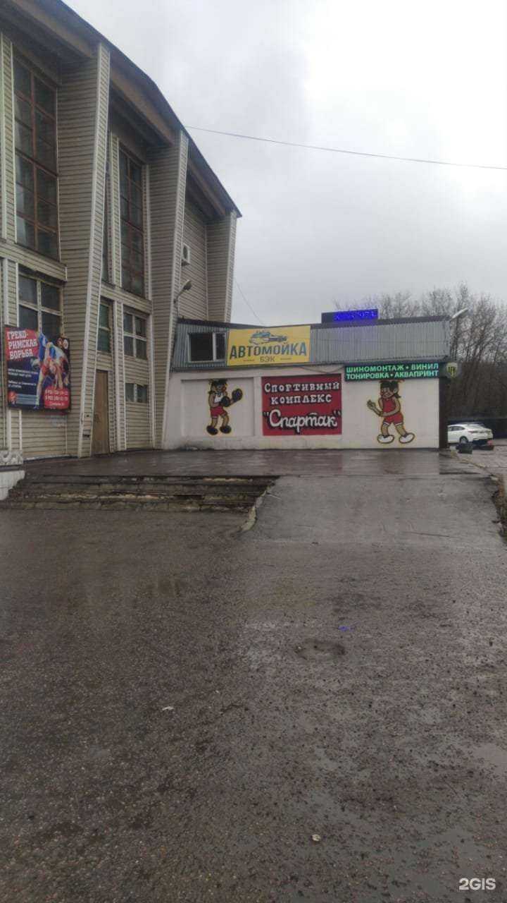 Отзывы на компанию Друзья в г. Люберцы c фото