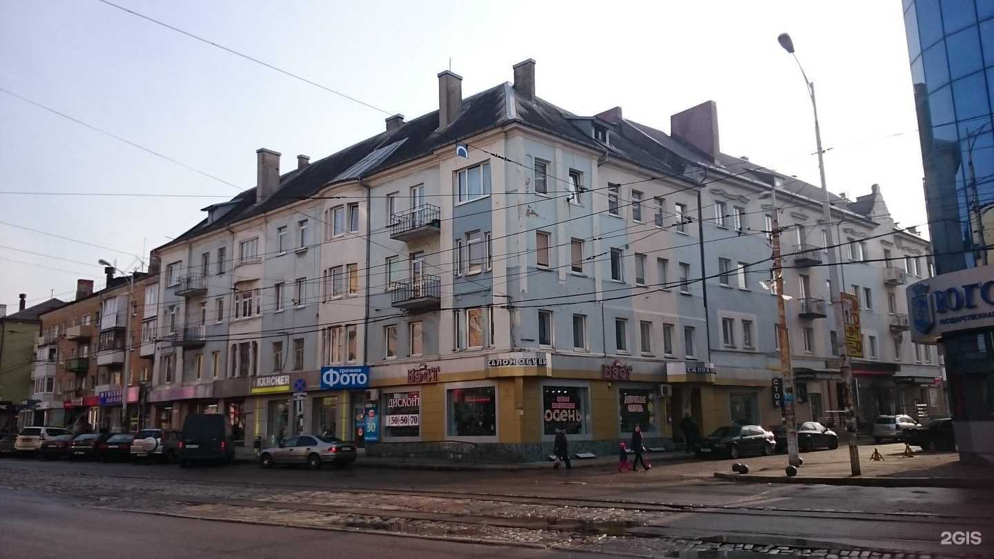 Отзывы на компанию МаксиФото в Калининграде c фото - фотография 2 из 2