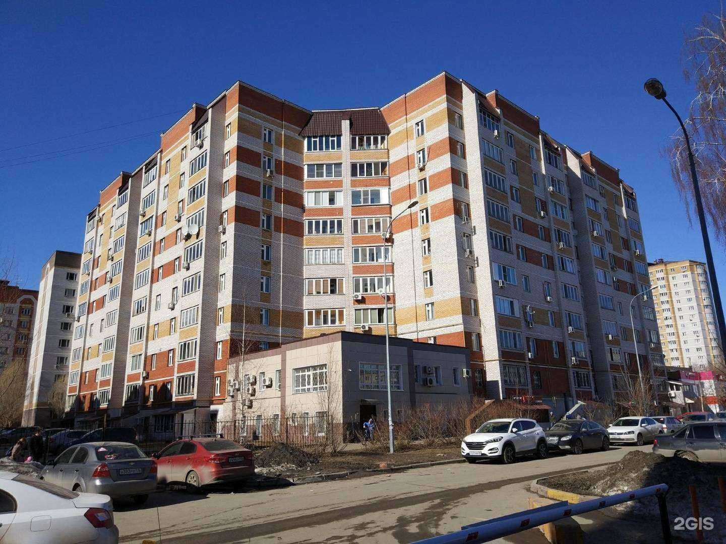 Отзывы на компанию Дина в Казани c фото - фотография 2 из 2