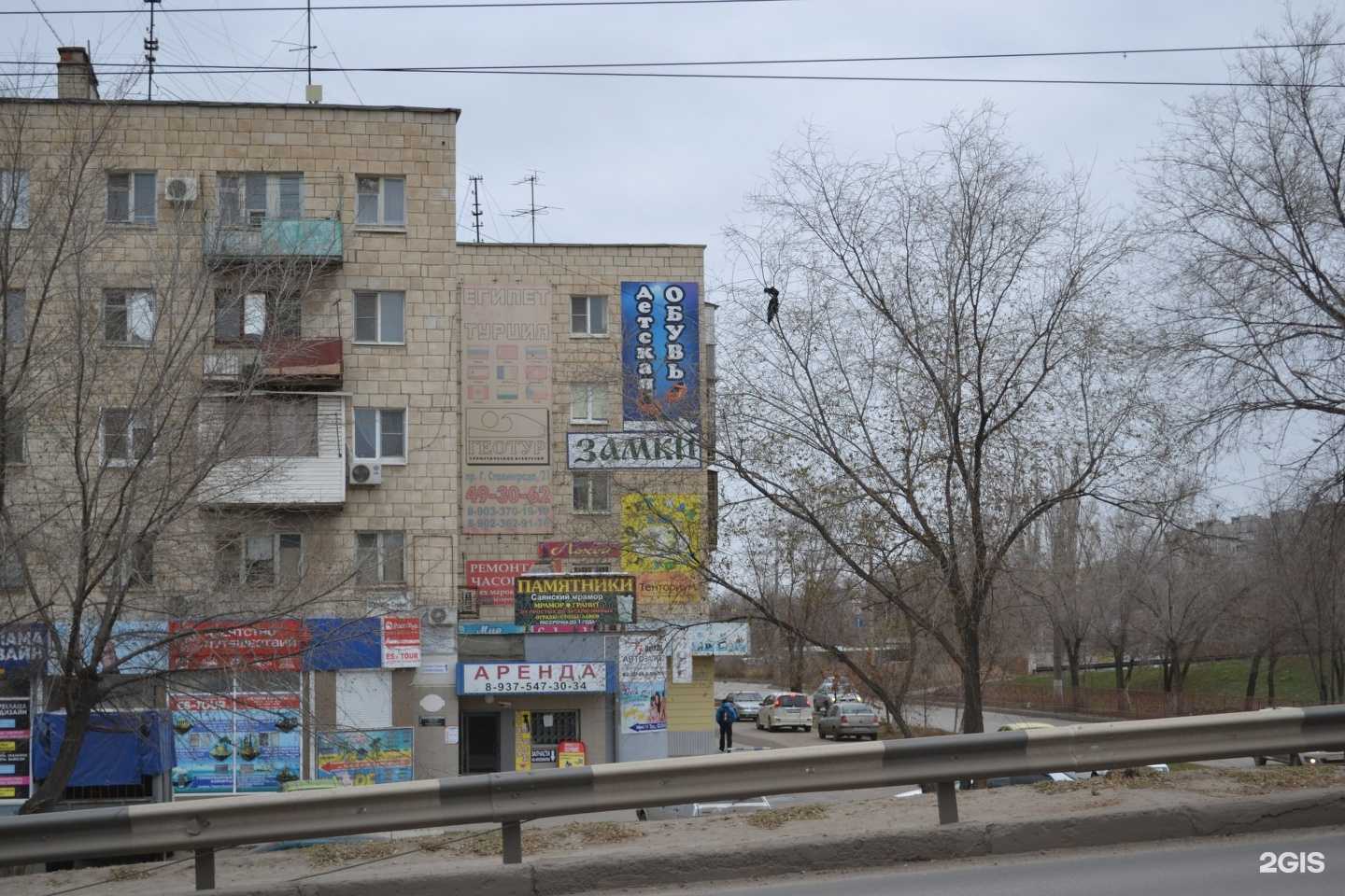 Отзывы на компанию Феникс в г. Волгоград c фото