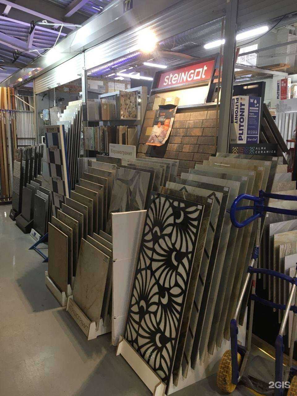 Отзывы на компанию Плитка 77 в г. Апрелевка c фото