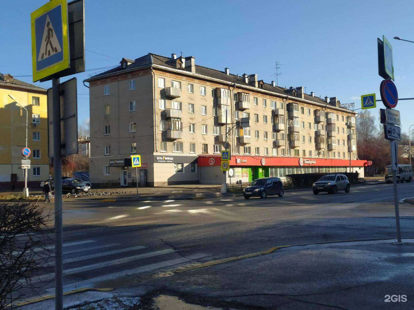 Отзывы на компанию Лека в Северске c фото - фотография 2 из 2