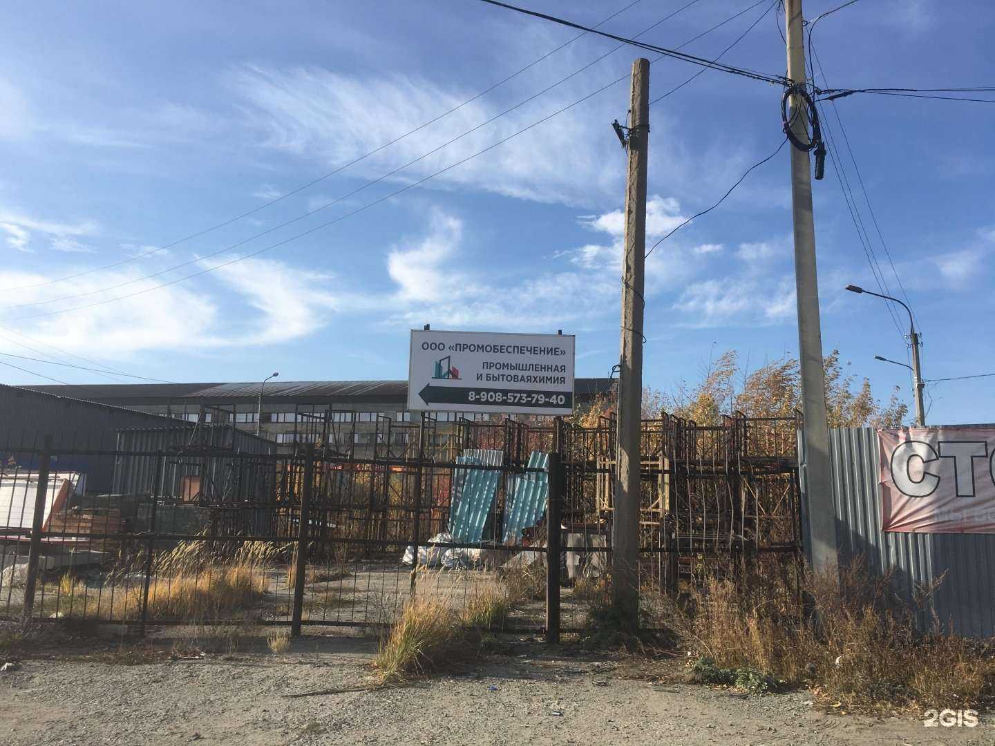 Отзывы на компанию Промобеспечение в г. Челябинск c фото