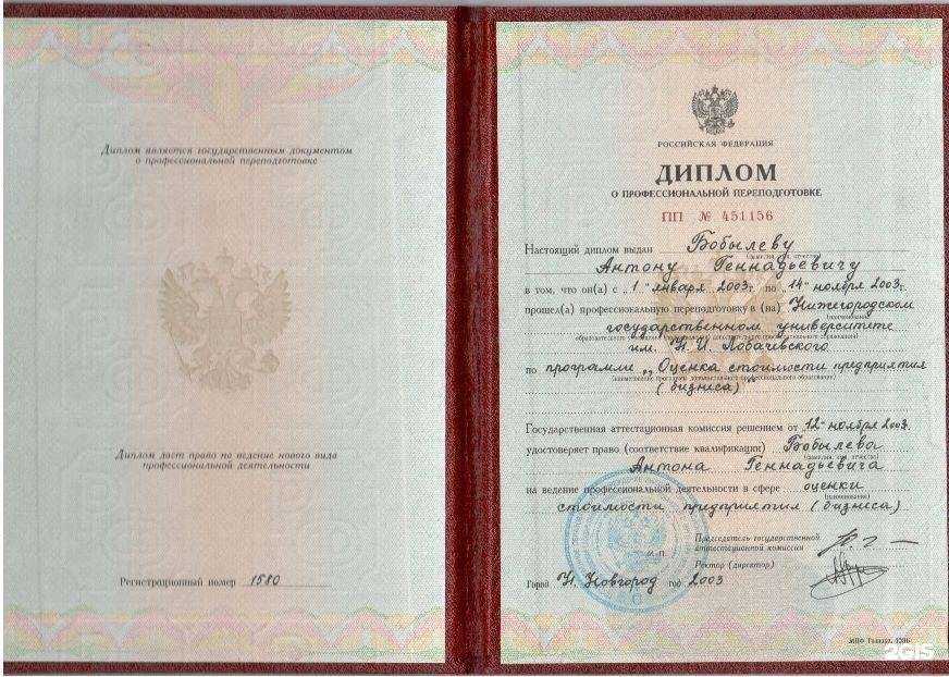 Отзывы на компанию Автоэксперт Саров в Сарове c фото