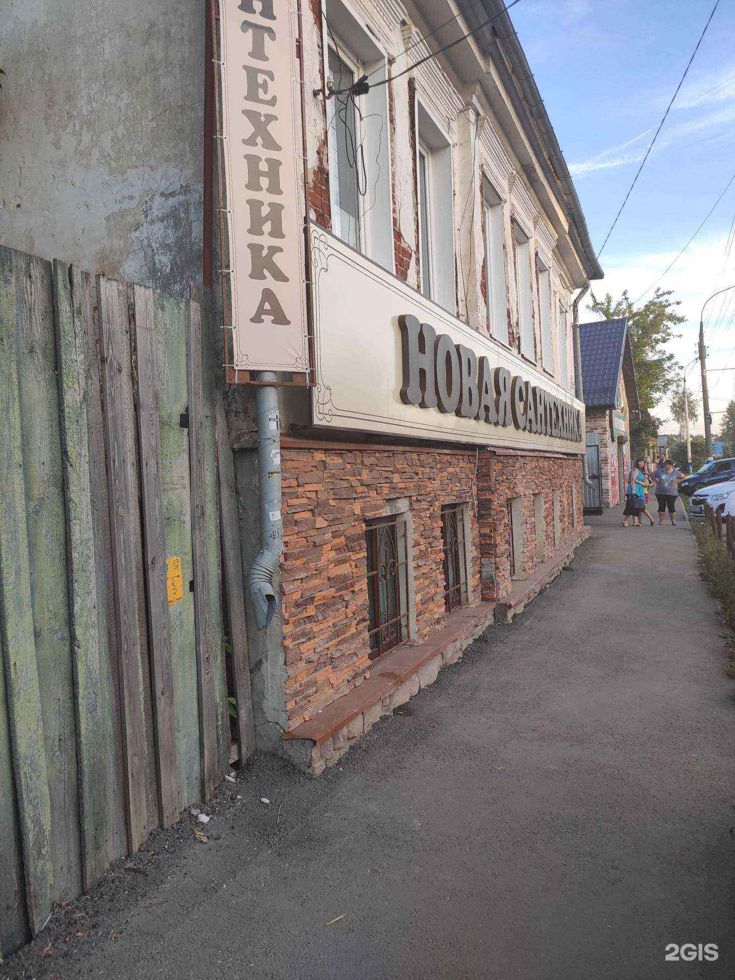 Отзывы на компанию Водолад в Арзамасе c фото