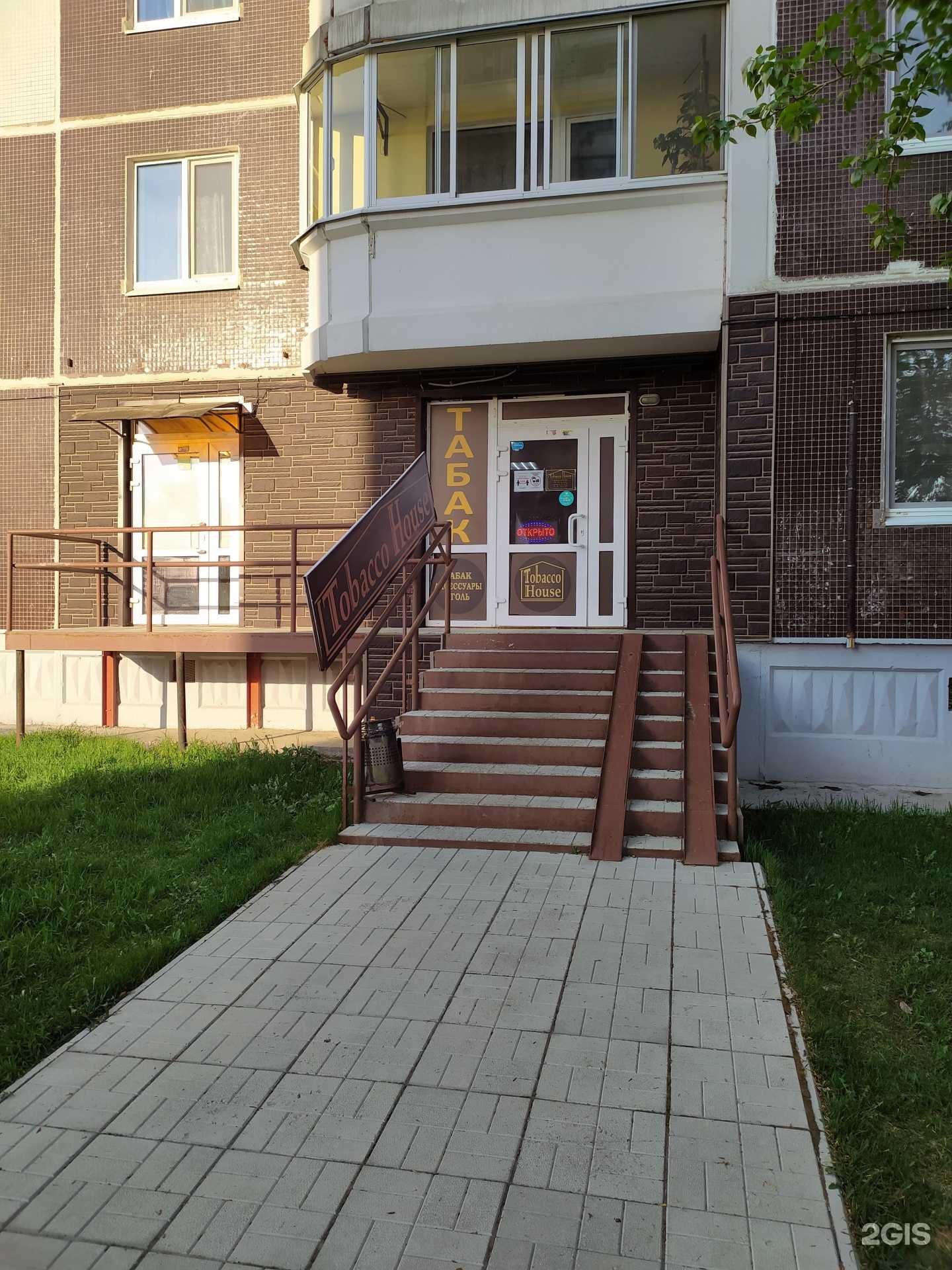 Отзывы на компанию Tobacco house в г. Пермь c фото