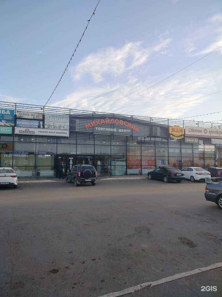 Отзывы на компанию Мясная лавка в Оренбурге c фото