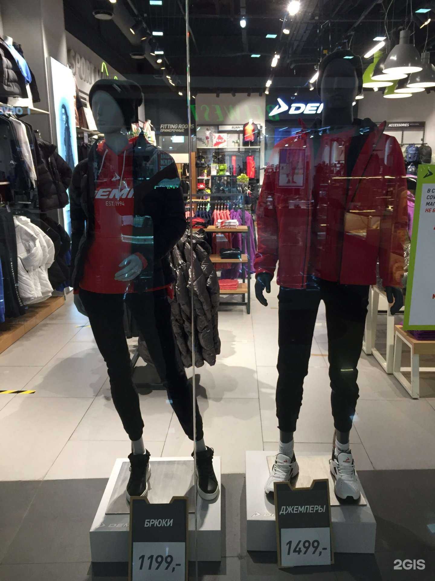 Отзывы на компанию Demix в Красногорске c фото