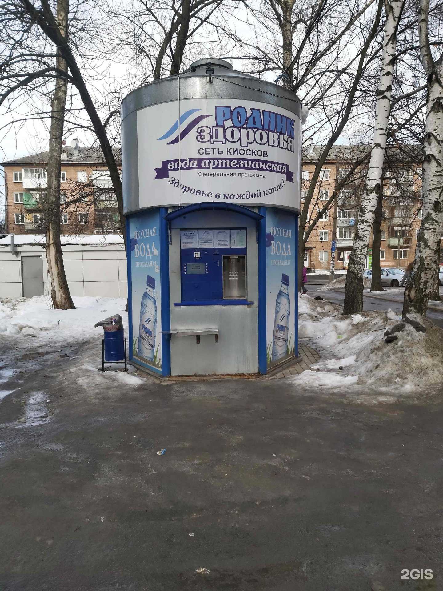 Отзывы на компанию Родник здоровья в г. Ярославль c фото