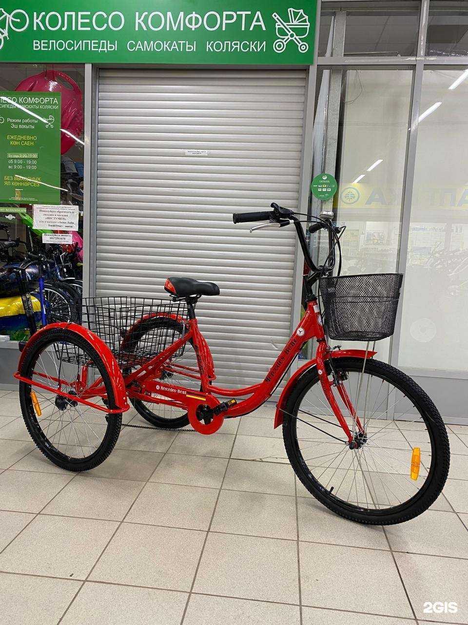 Отзывы на компанию Колесо Комфорта в г. Казань c фото