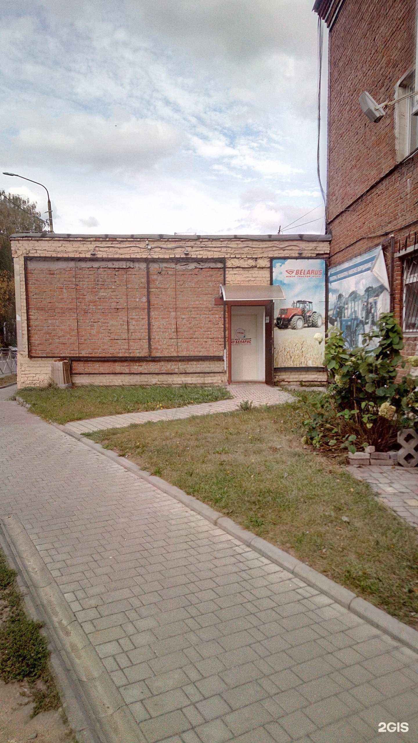 Отзывы на компанию МТЗ Центр Владимир в Владимире c фото