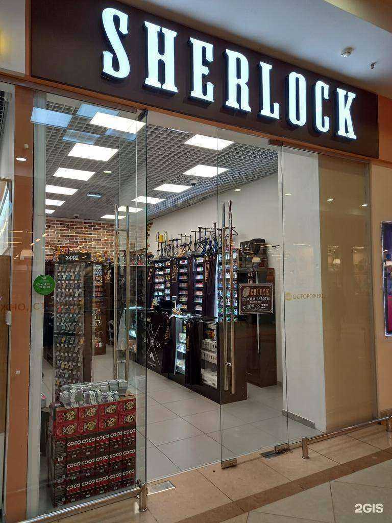 Отзывы на компанию Sherlock в г. Иваново c фото