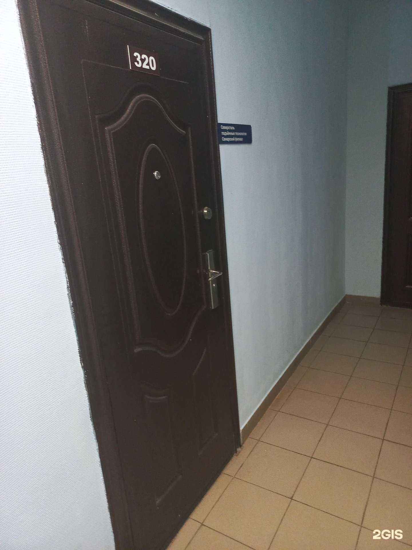 Отзывы на компанию Северсталь подъемные технологии в г. Самара c фото