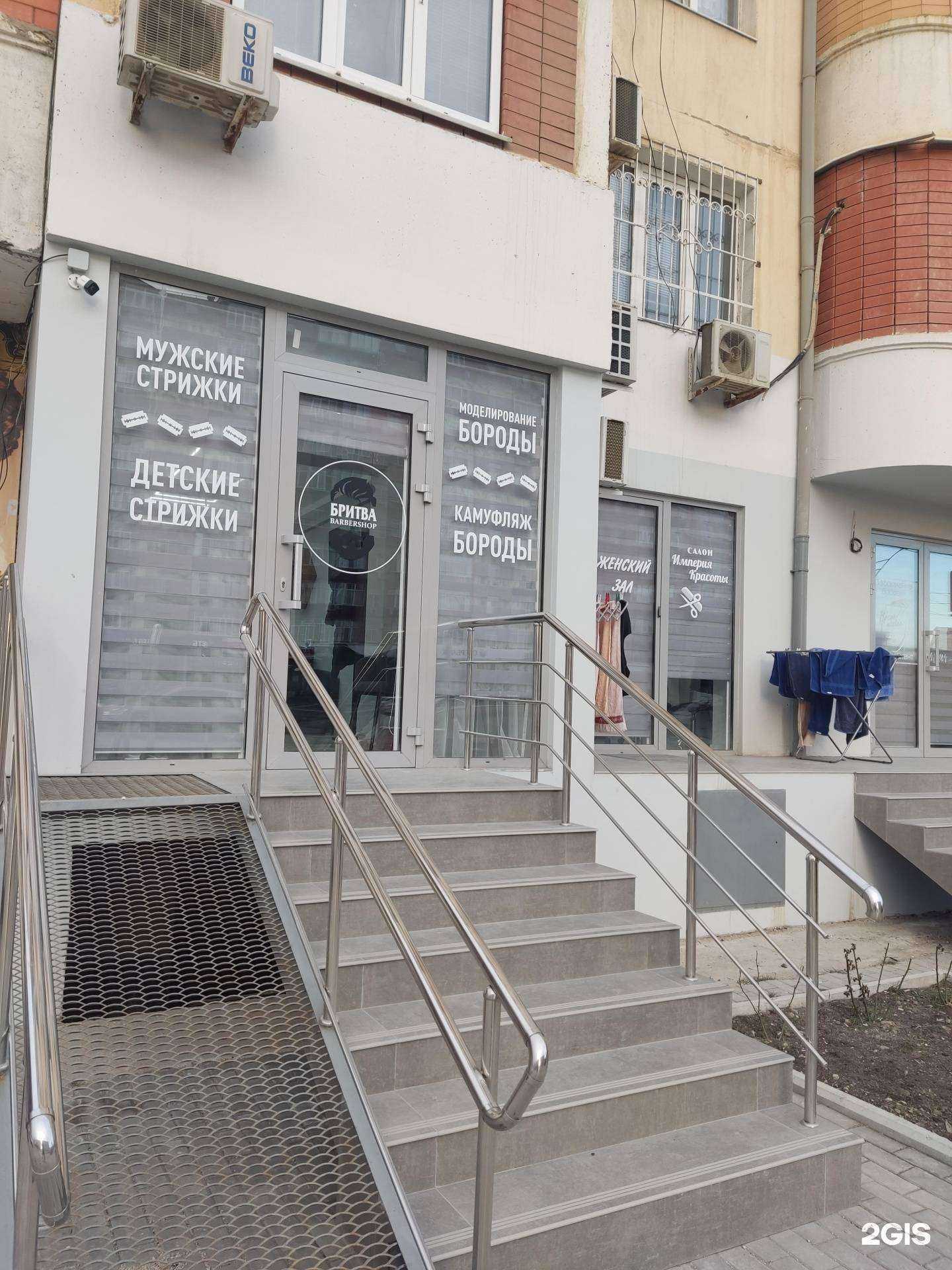 Отзывы на компанию Бритва в Каспийске c фото