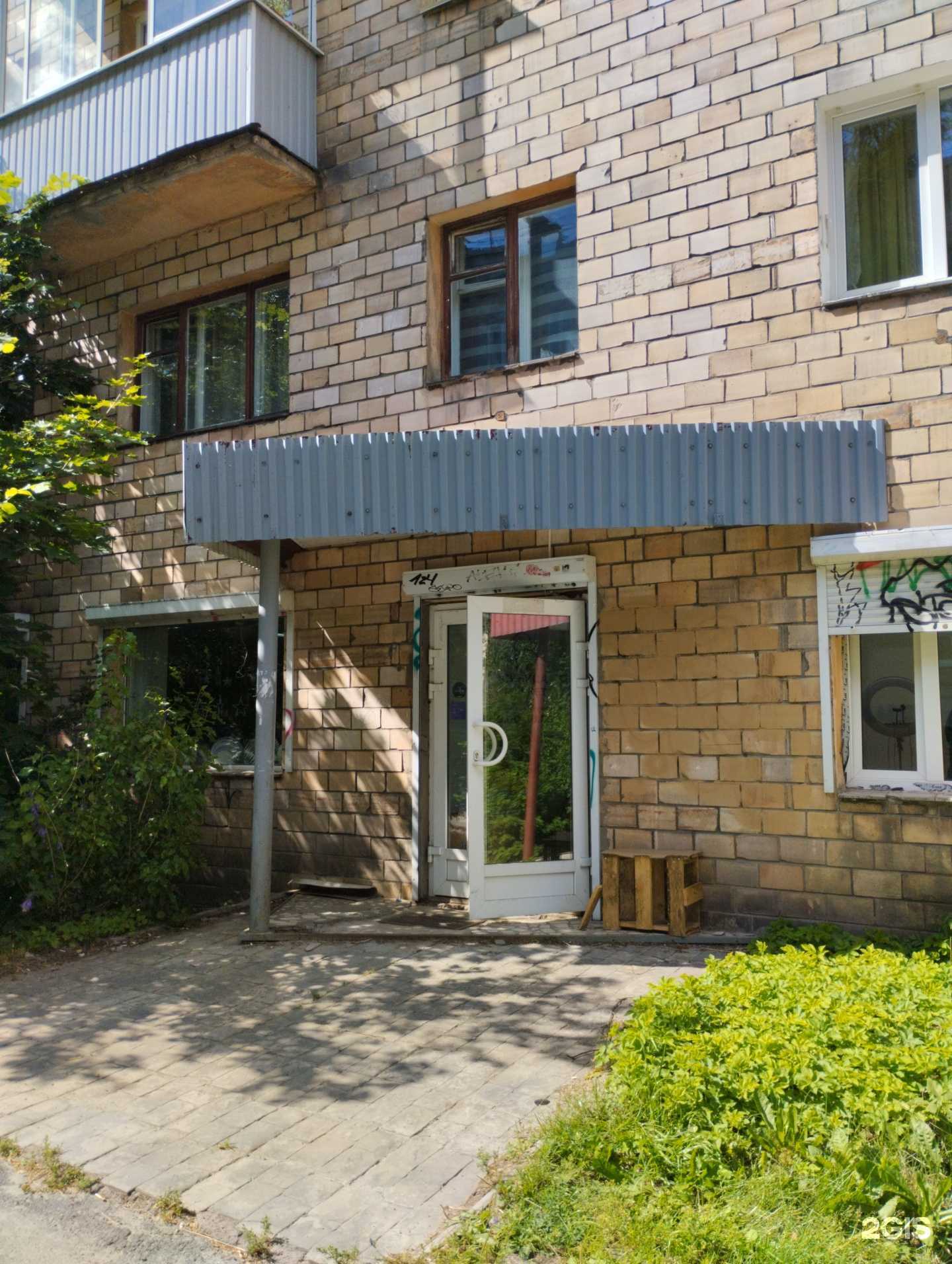 Отзывы на компанию Синица Маркет в г. Петрозаводск c фото