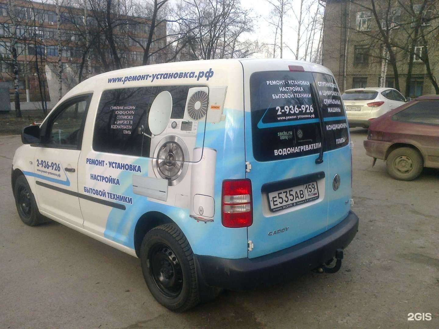 Отзывы на компанию Абсолют сервис в Перми c фото