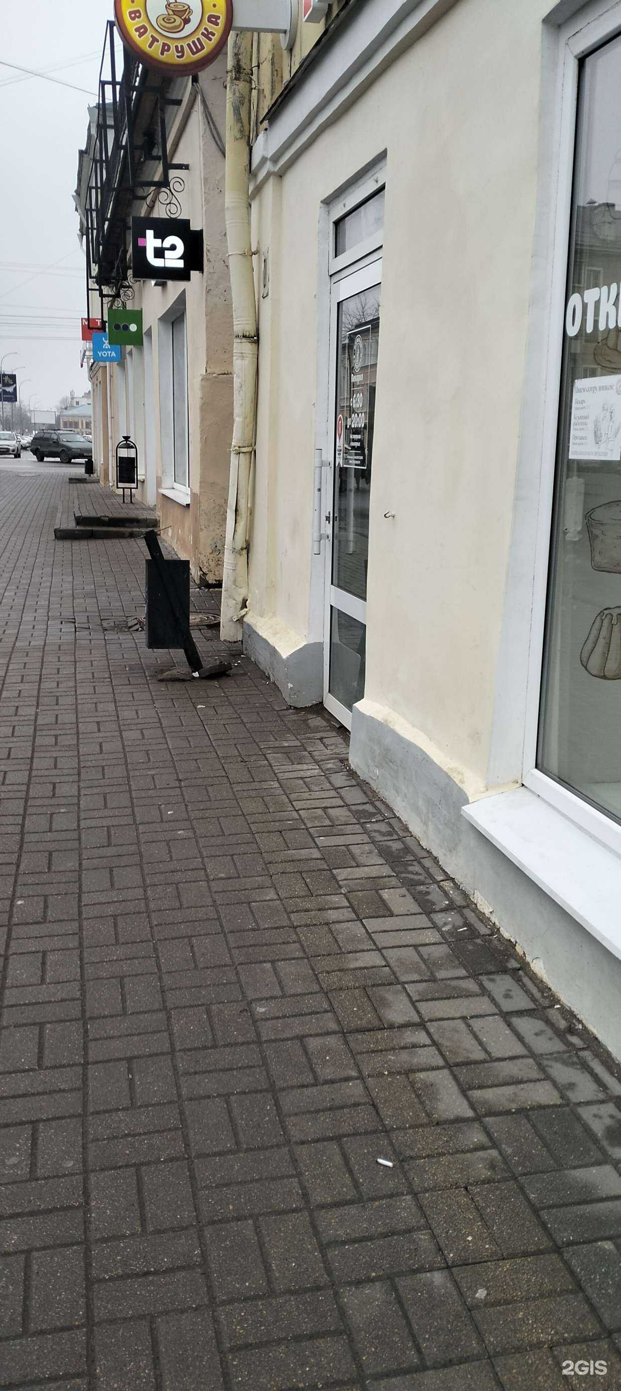 Отзывы на компанию Плюшка&Ватрушка в г. Тамбов c фото