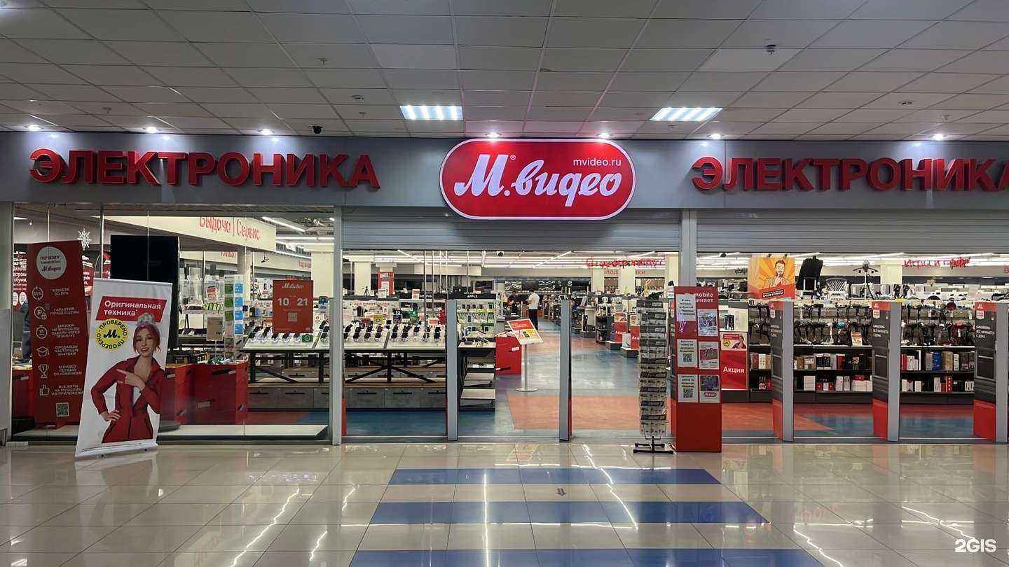Отзывы на компанию М.Видео в Старом Осколе c фото