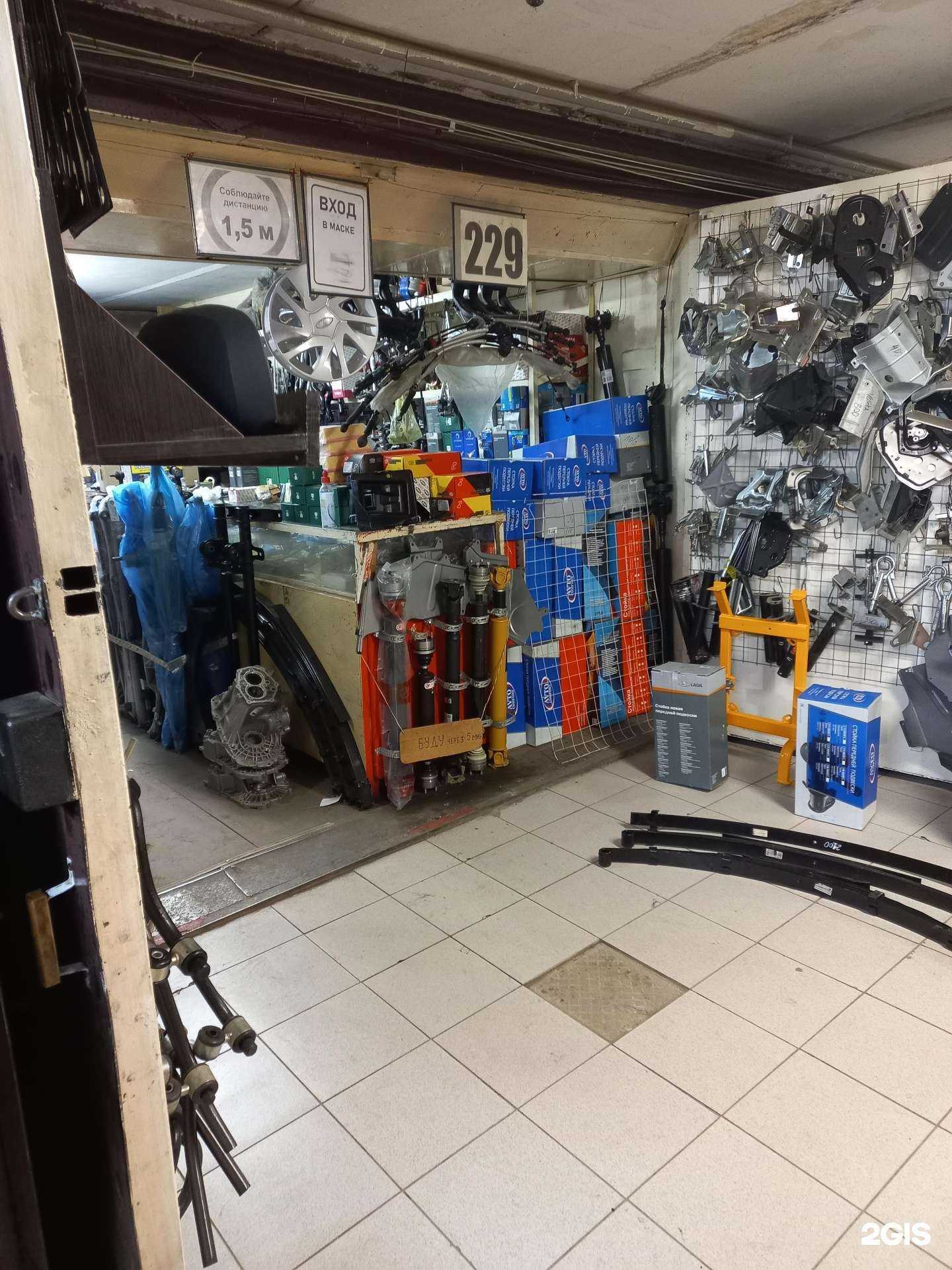 Отзывы на компанию Магазин по продаже автозапчастей в Тольятти c фото