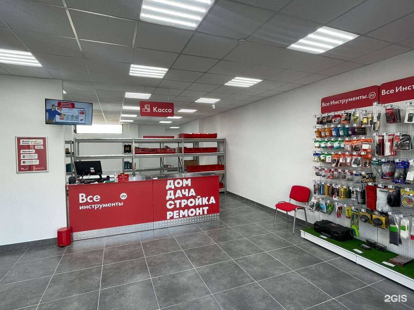 Отзывы на компанию ВсеИнструменты.ру в Набережных Челнах c фото