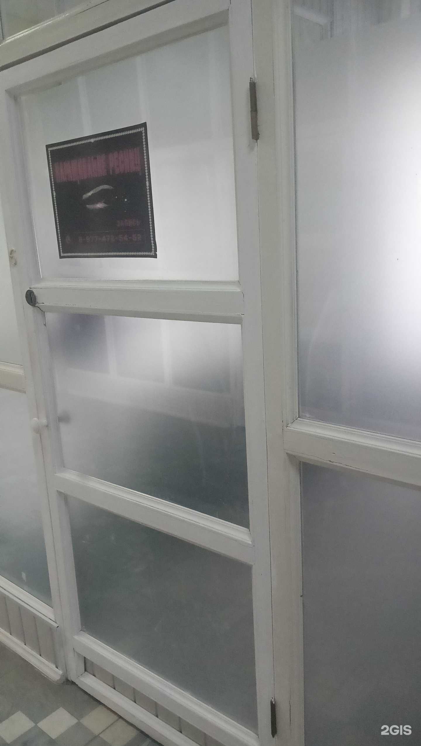 Отзывы на компанию Студия ресниц в г. Старый Оскол c фото