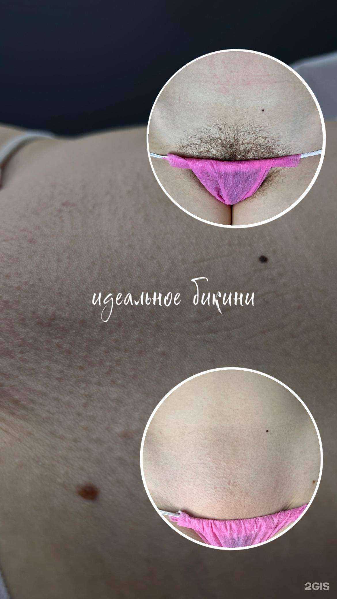 Отзывы на компанию Miss sugari в г. Армавир c фото