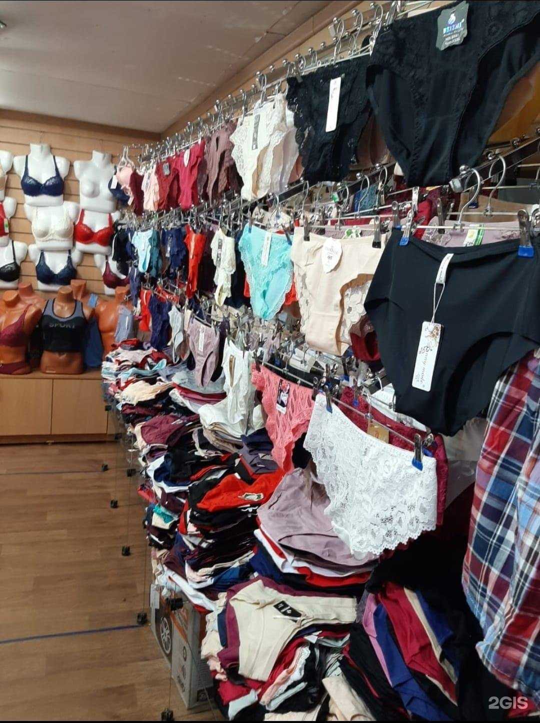 Отзывы на компанию Дамский уголок в Абакане c фото