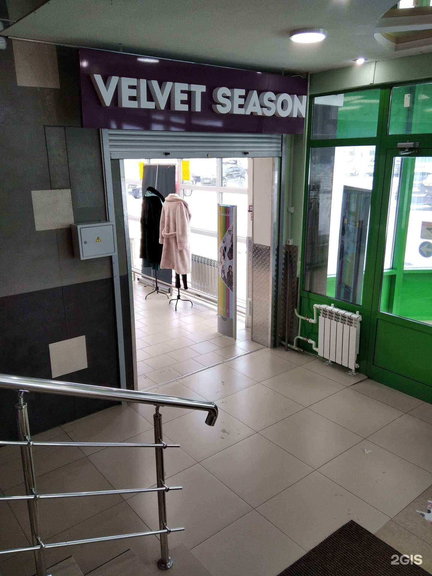 Отзывы на компанию Velvet season в Ноябрьске c фото