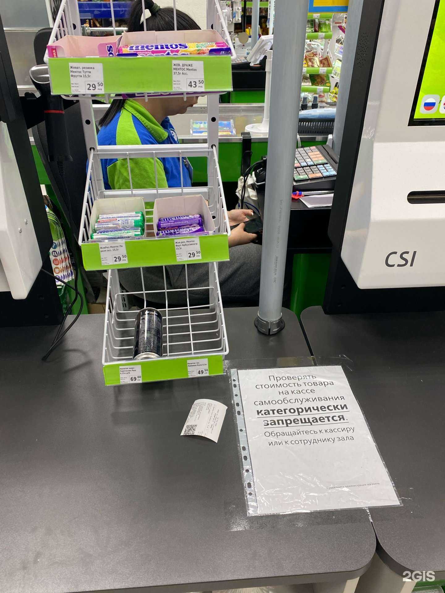 Отзывы на компанию Fix price в г. Новороссийск c фото