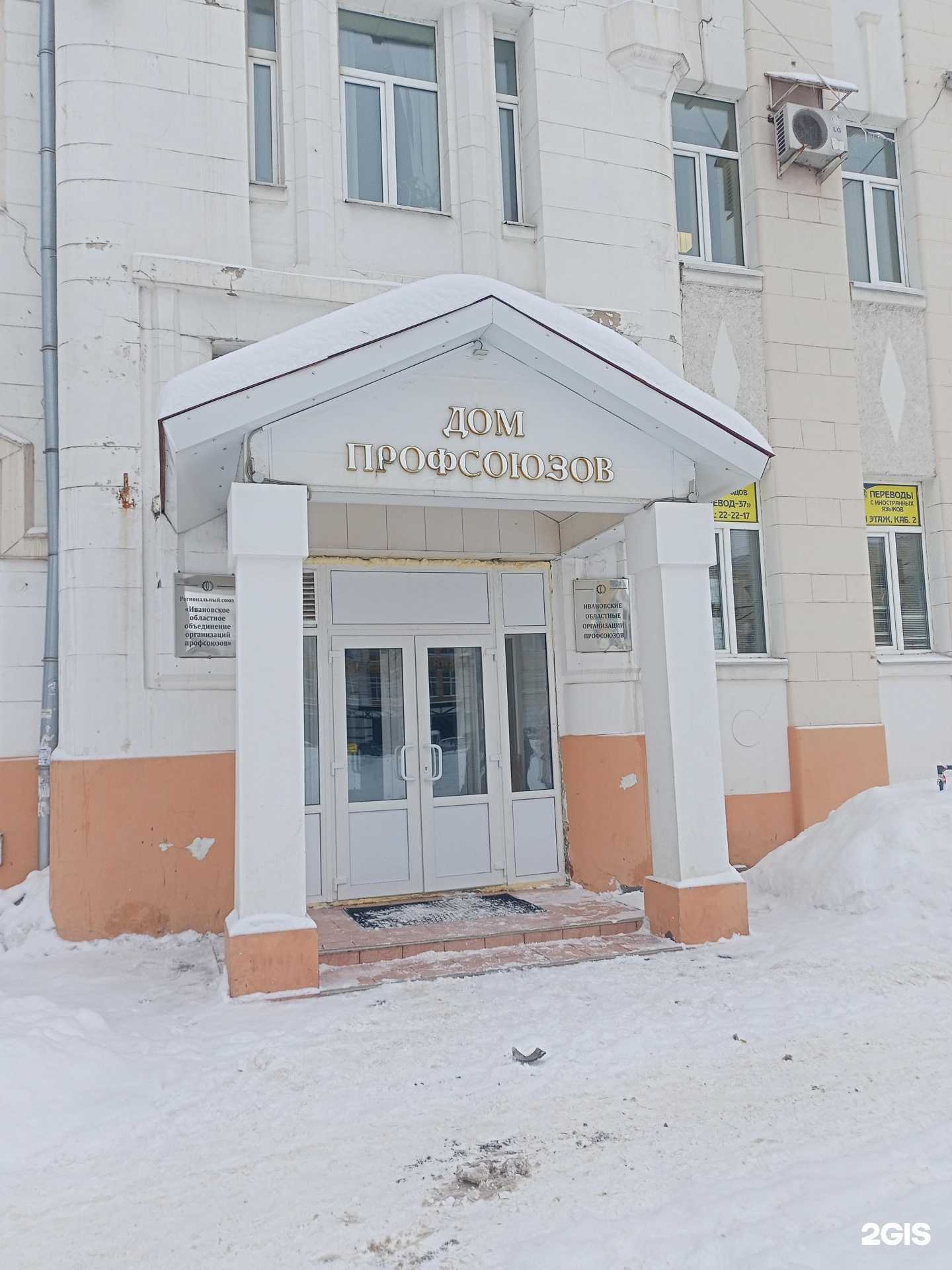 Отзывы на компанию Лизинговый Супермаркет в г. Иваново c фото