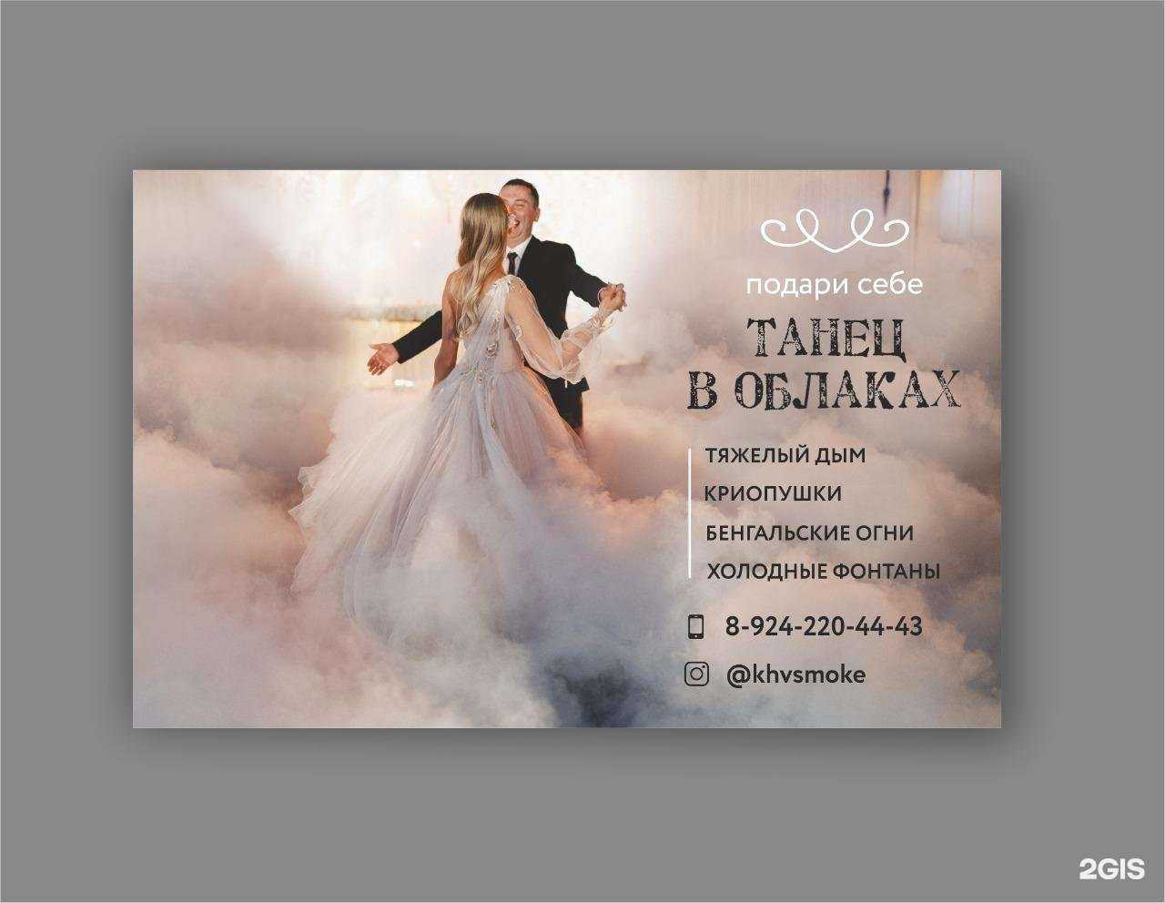 Отзывы на компанию Максимум рекламы в Хабаровске c фото