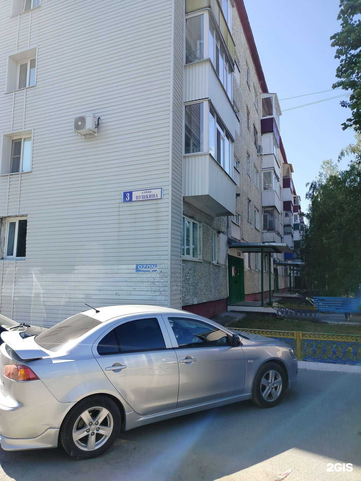 Отзывы на компанию Beauty lab в Сургуте c фото - фотография 2 из 2