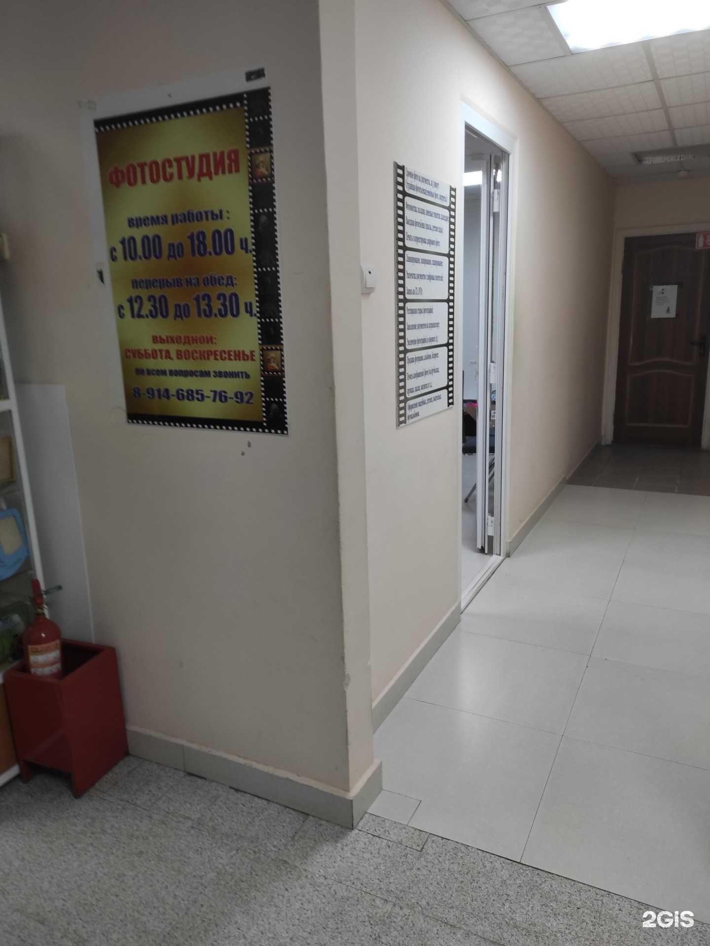 Отзывы на компанию Фотостудия в Восточном в Находке c фото