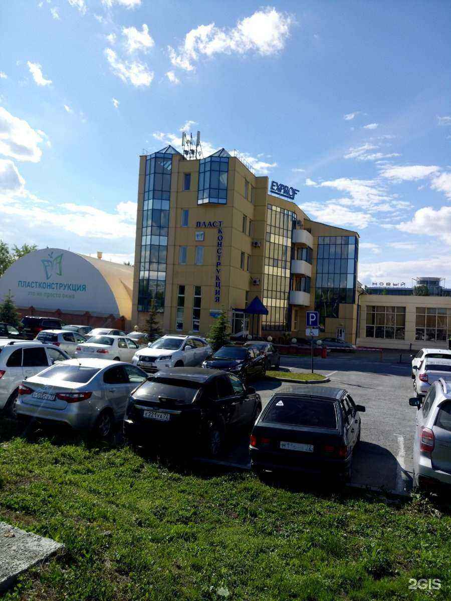 Отзывы на компанию Пластконструкция в Тюмени c фото - фотография 2 из 2