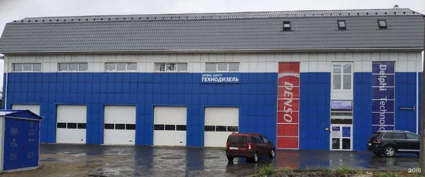 Отзывы на компанию Технодизель в Челябинске c фото