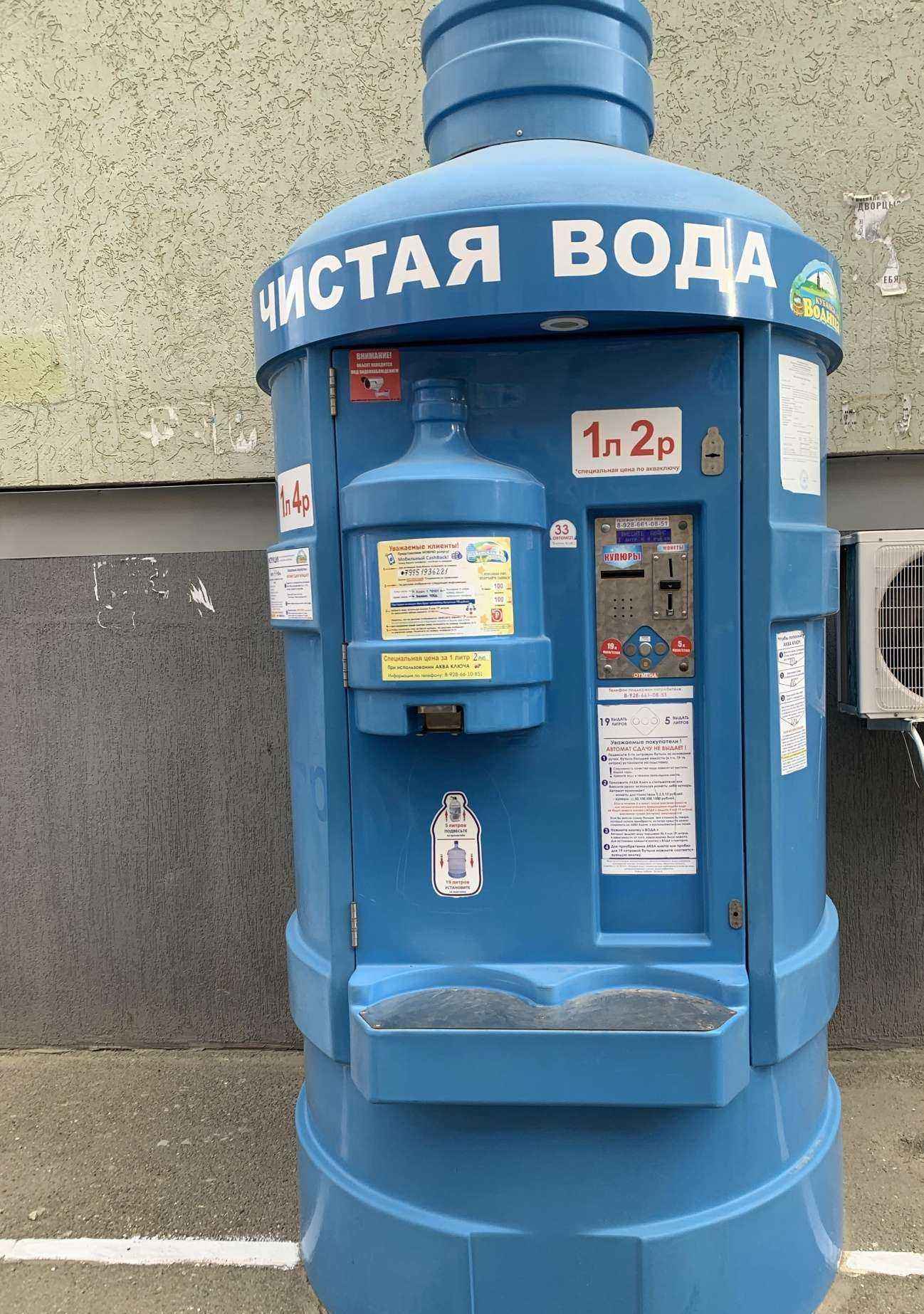 Отзывы на компанию Кубанская водица в Краснодаре c фото