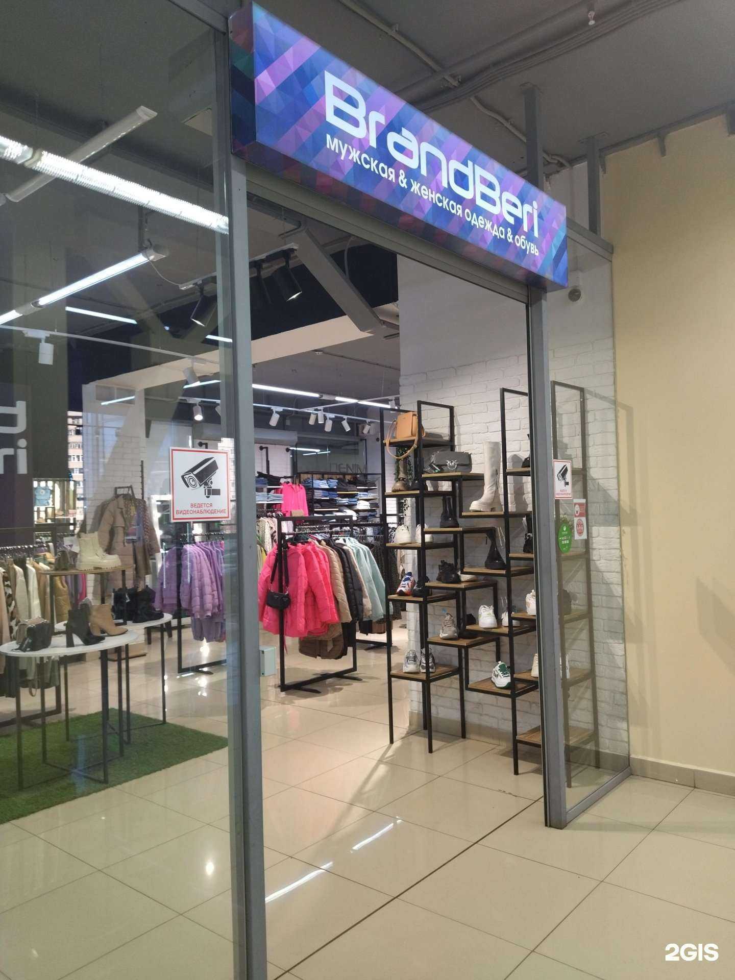 Отзывы на компанию BrandBeri в г. Вологда c фото