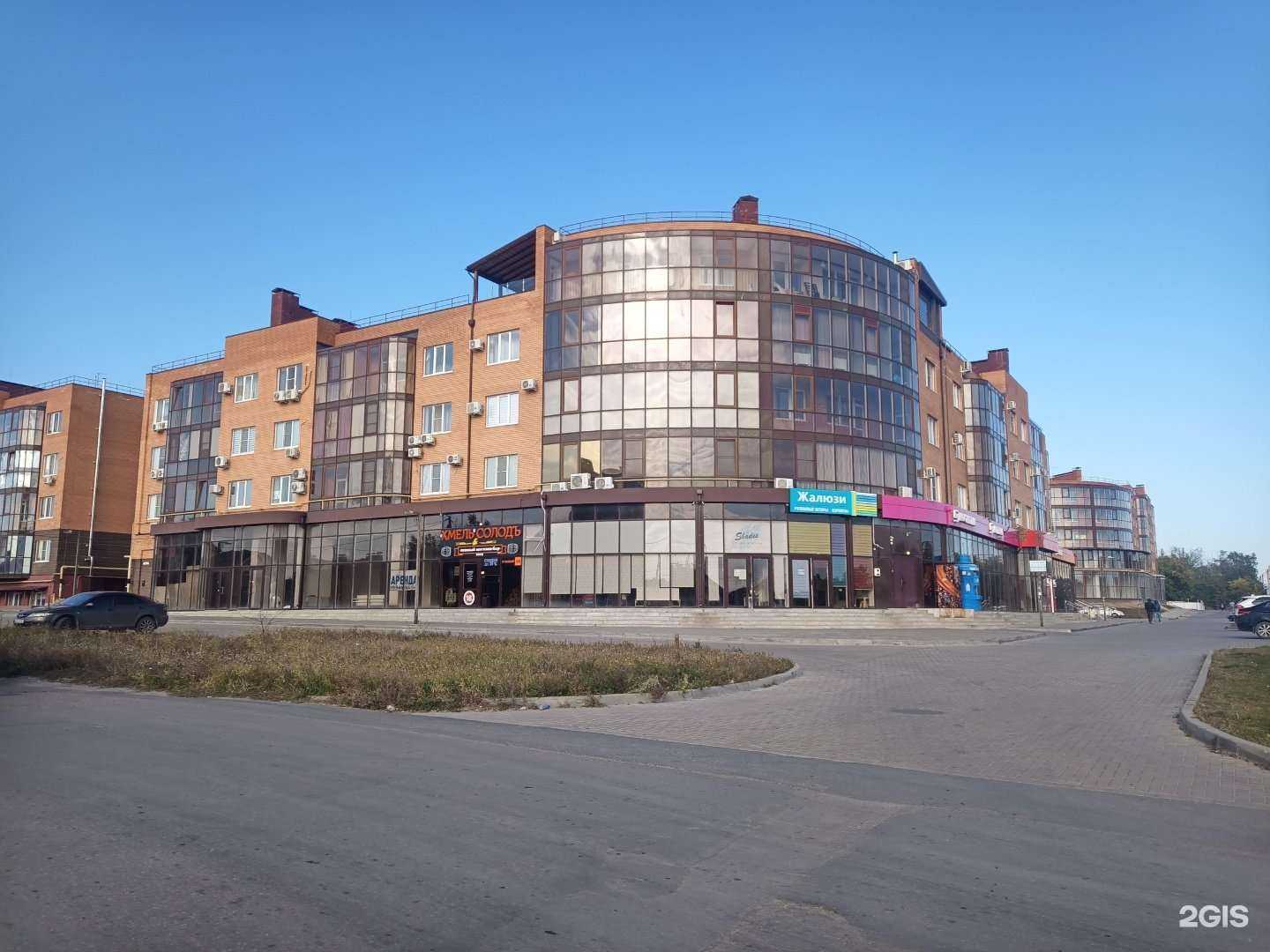 Отзывы на компанию Магнит в Таганроге c фото - фотография 2 из 2