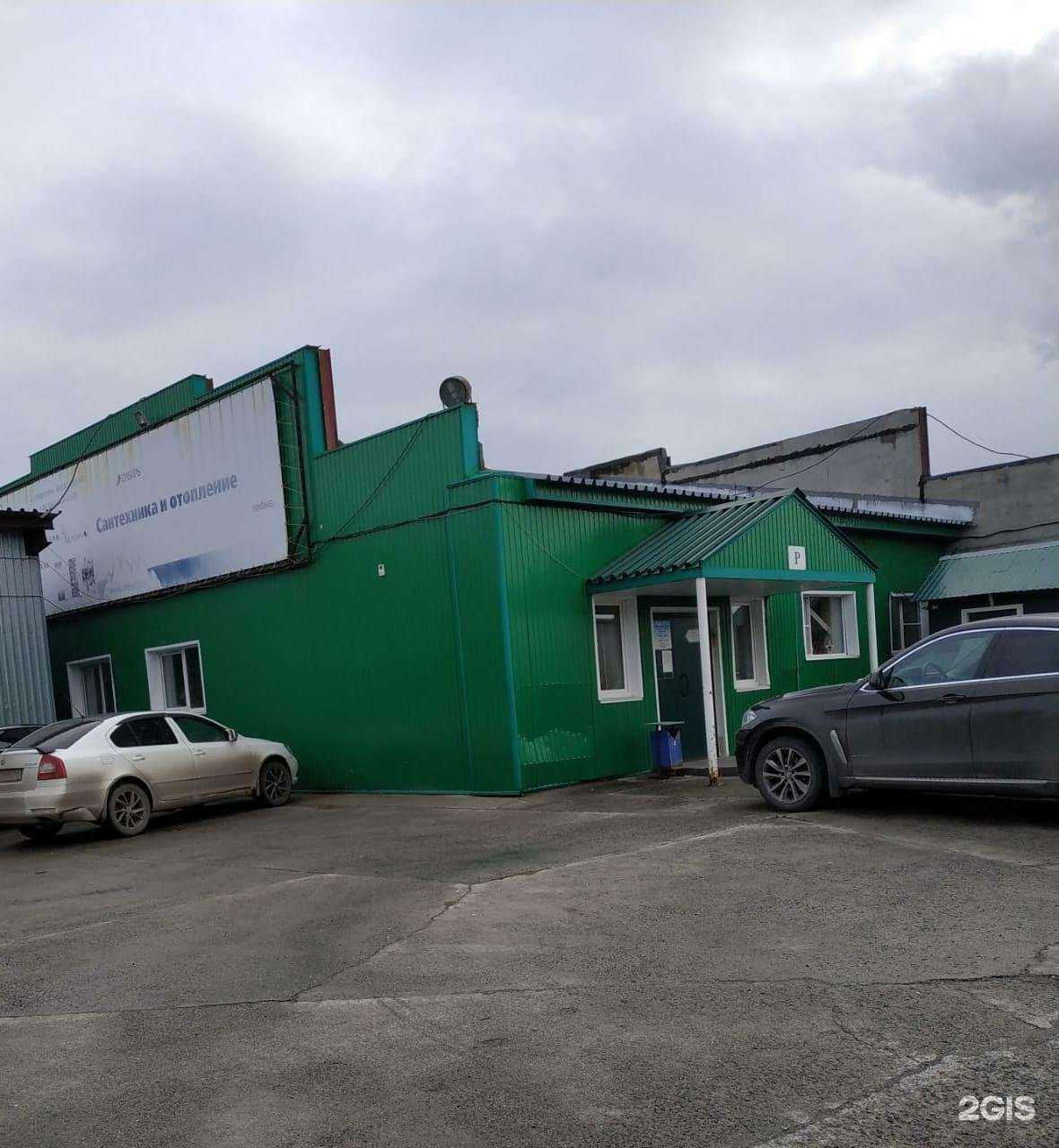 Отзывы на компанию Сантехпром-Сибирь в Новосибирске c фото