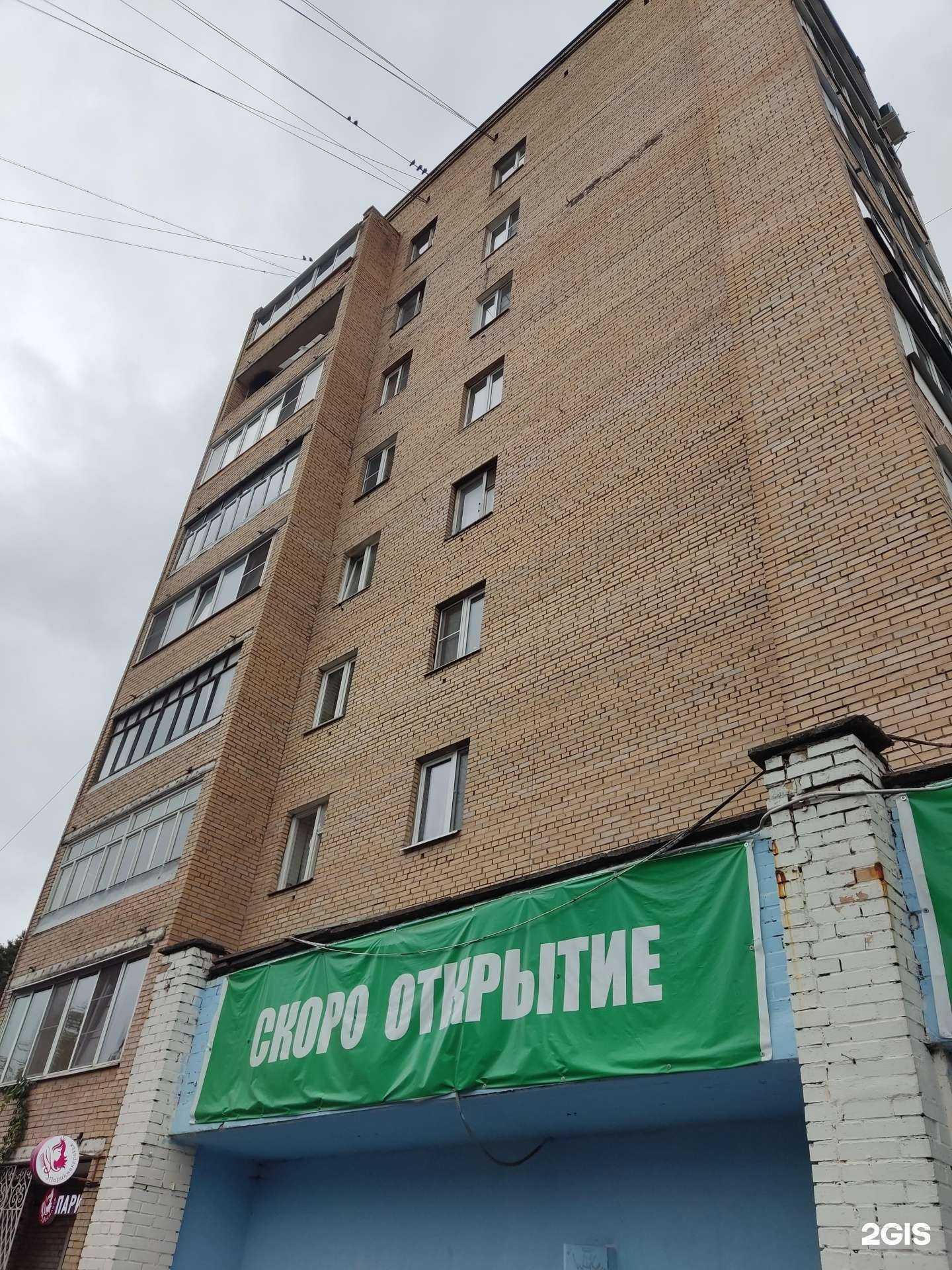 Отзывы на компанию Здоровая семья в г. Электроугли c фото