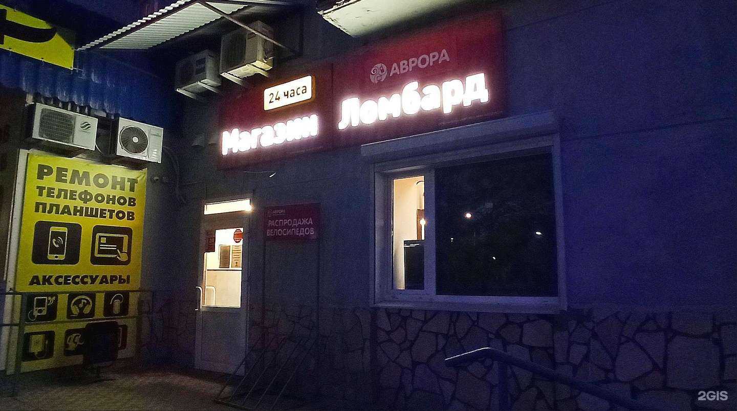 Отзывы на компанию Аврора в Оренбурге c фото