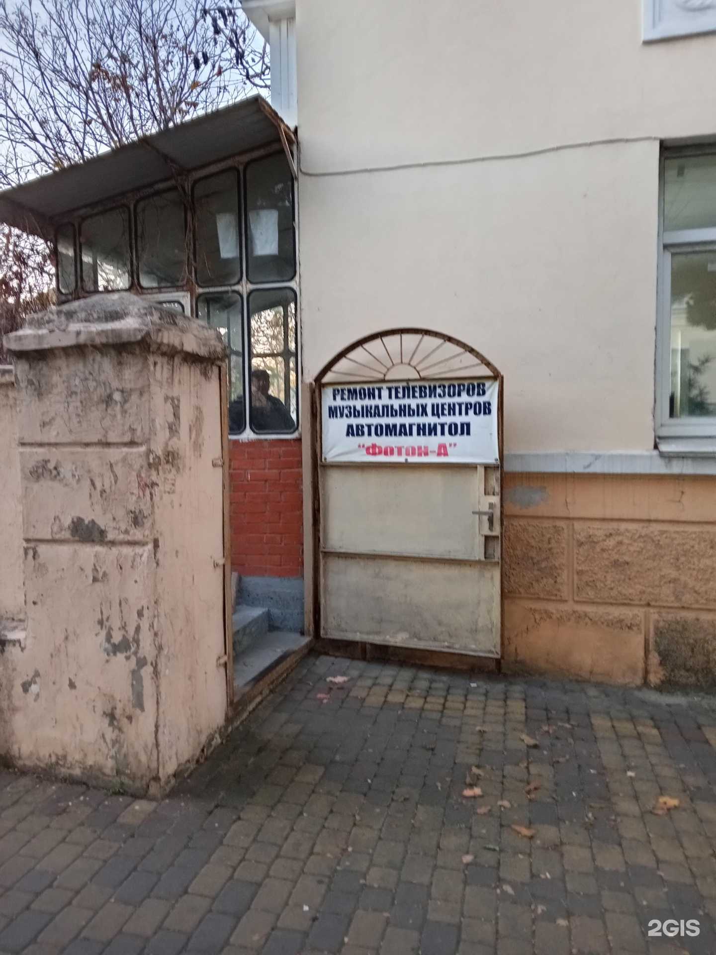 Отзывы на компанию Фотон-А в Новороссийске c фото