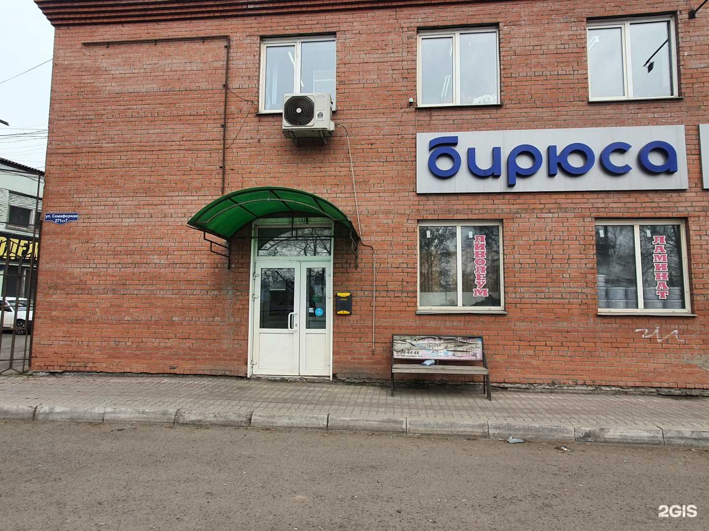 Отзывы на компанию Виктория в г. Красноярск c фото