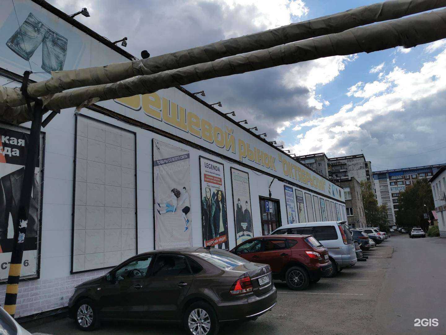 Отзывы на компанию Ля Флёр в Томске c фото