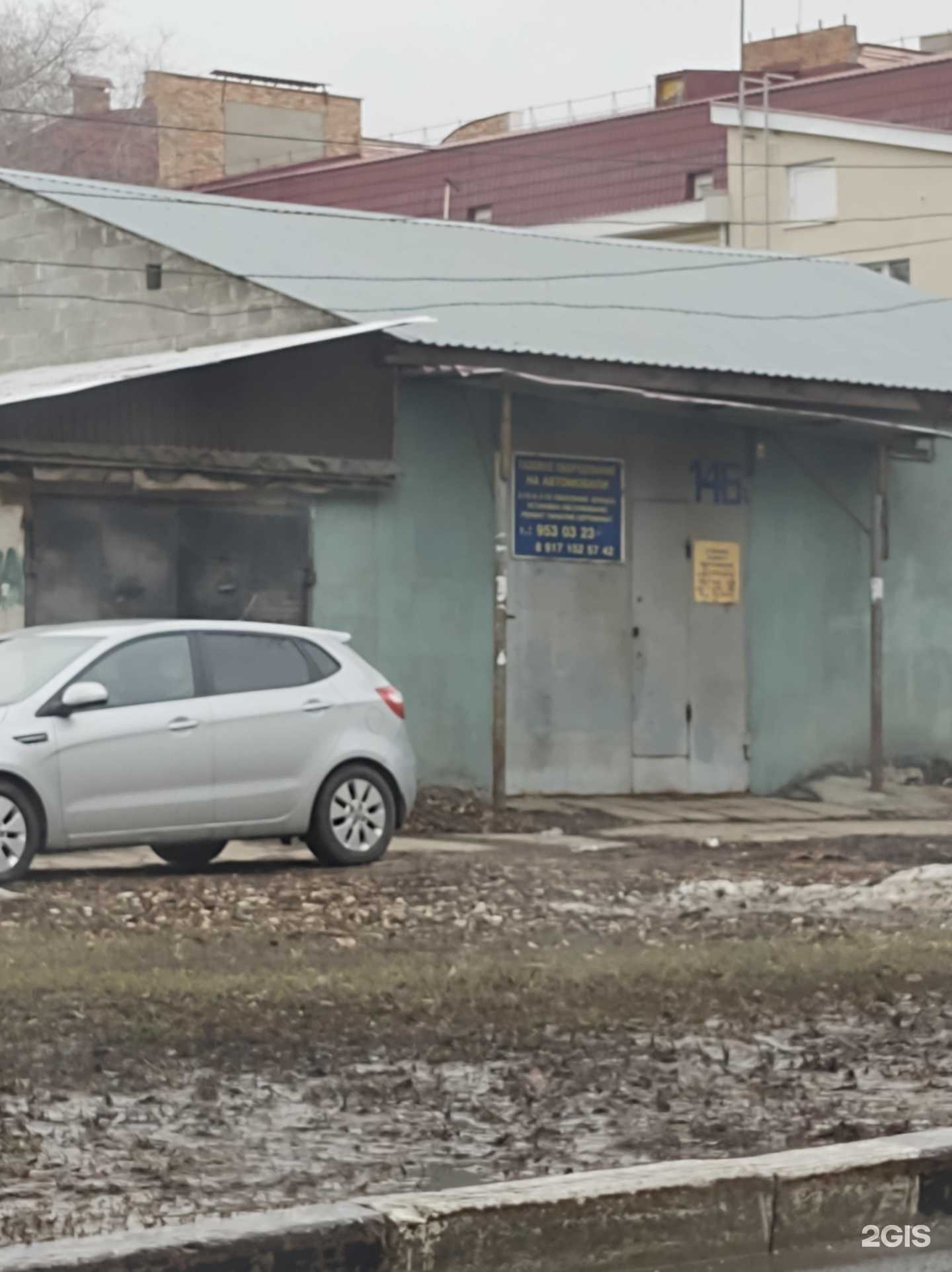 Отзывы на компанию Автогаз-сервис в Самаре c фото