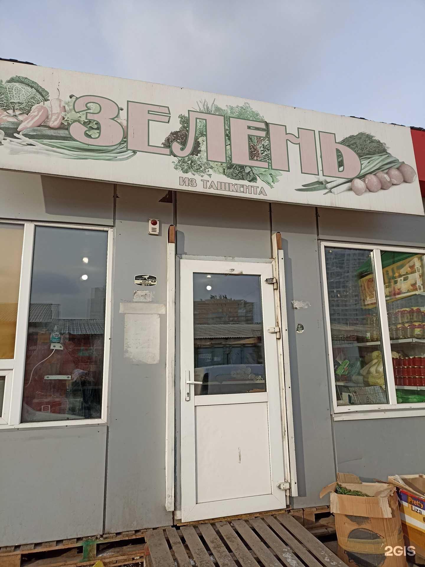 Отзывы на компанию Gussi в Красноярске c фото - фотография 2 из 2